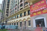 公园一号 实景图 