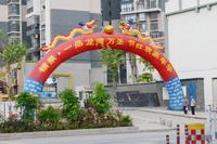 今天活动的主题