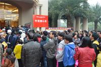 瀚林山水源中央街主街旺铺开盘(2014.1.11)