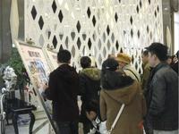 城光·俊景“最美城光”摄影大赛颁奖典礼(2014.1.12)