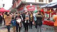 1月11日住朋网江南水街看铺团现场