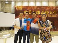 兴进上郡香槟品鉴会