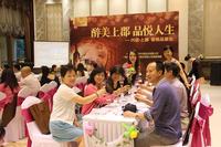 兴进上郡香槟品鉴会