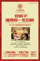 广告欣赏