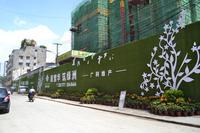 广利地产打造的生态围墙让人眼前一亮