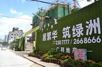 广利地产打造的生态围墙让人眼前一亮