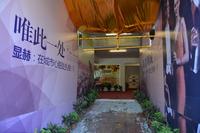 前往广利都市绿洲样板房