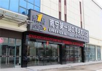 大嘉汇汽车新主题商业城 实景图