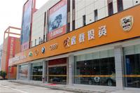 大嘉汇汽车新主题商业城 实景图