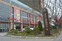 万汇广场 实景图