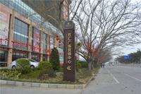 万汇广场 实景图