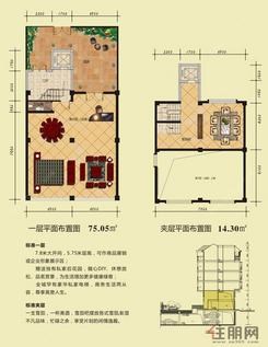 【1层、夹层平面布置图】