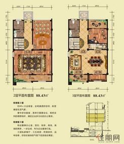 【2、3层平面布置图】