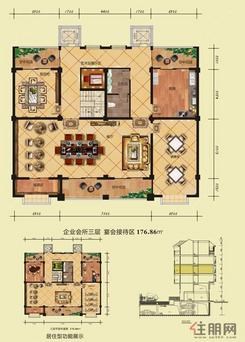 【3层宴会招待区】