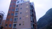 永泰佳境天城实景图（2014.2.24）