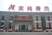 宏桂香兰花园沙盘实景图