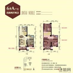 【6#楼A-2】4室2厅2卫