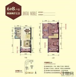 【06#楼B-2】2室2厅3卫