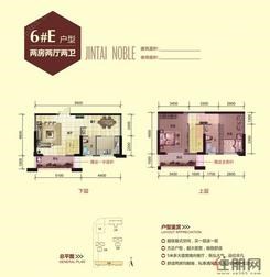 【06#楼E-2】2室2厅2卫