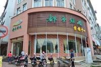 广利都市绿洲售楼中心