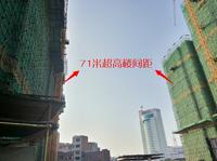 71米楼间距