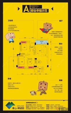 【A户型】3室2厅1卫1厨