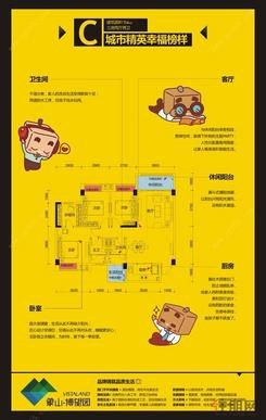【C户型】3室2厅2卫1厨