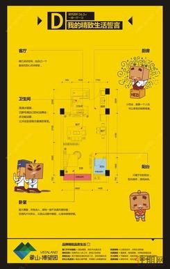 【D户型】1室1厅1卫1厨