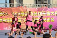 2月4日,8#、10#盛大预约