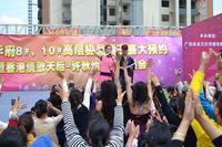 2月4日,8#、10#盛大预约