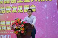 2月4日,8#、10#盛大预约