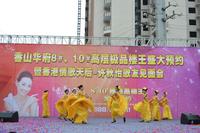 2月4日,8#、10#盛大预约