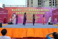 2月4日,8#、10#盛大预约