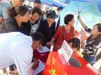 禧悦湾 活动图片