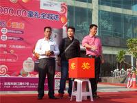 禧悦湾 活动图片