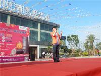 禧悦湾 活动图片