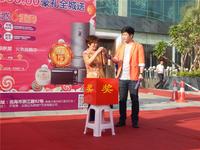 禧悦湾 活动图片