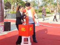 禧悦湾 活动图片