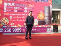 禧悦湾 活动图片