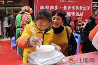 碧江阅 1月11日DIY蛋糕趣味活动