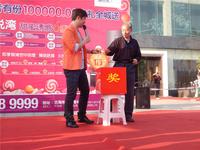 禧悦湾 活动图片