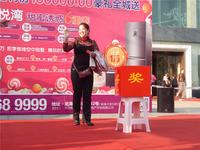 禧悦湾 活动图片