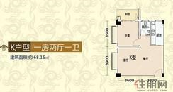 【公寓&办公室K户型】1室2厅1卫1厨1阳台