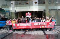 广源国际社区看房团(2014.3.15)