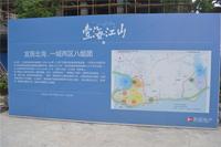 和居·壹海江山 实景图 2014.4.19