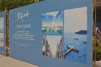 和居·壹海江山 实景图 2014.4.19