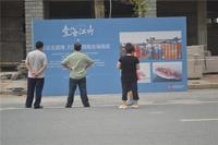 和居·壹海江山 实景图 2014.4.19