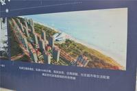 和居·壹海江山 实景图 2014.4.19