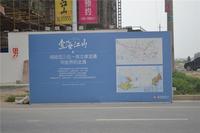 和居·壹海江山 实景图 2014-4-19