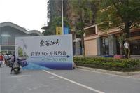 和居·壹海江山 实景图 2014-4-19